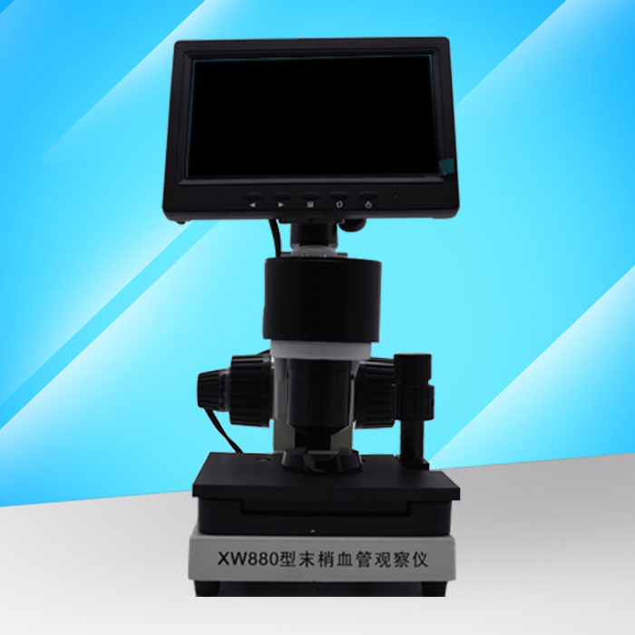 XW880末梢血管觀(guān)察儀