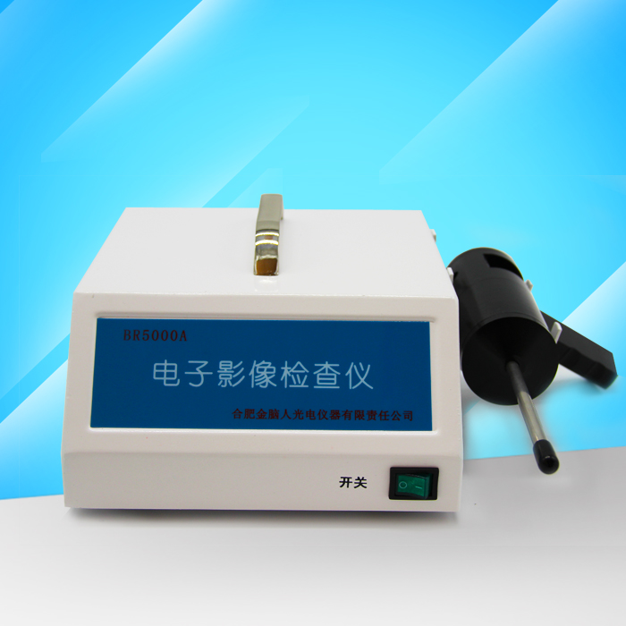 電子影像檢測(cè)儀BR5000A