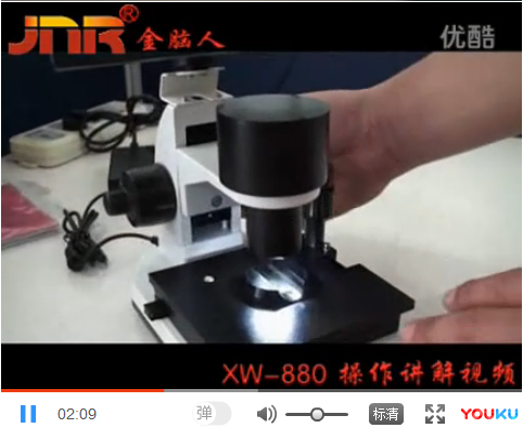 微循環(huán)檢測(cè)儀-XW-880微循環(huán)