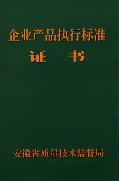 防輻射檢測(cè)儀執(zhí)行標(biāo)準(zhǔn)正